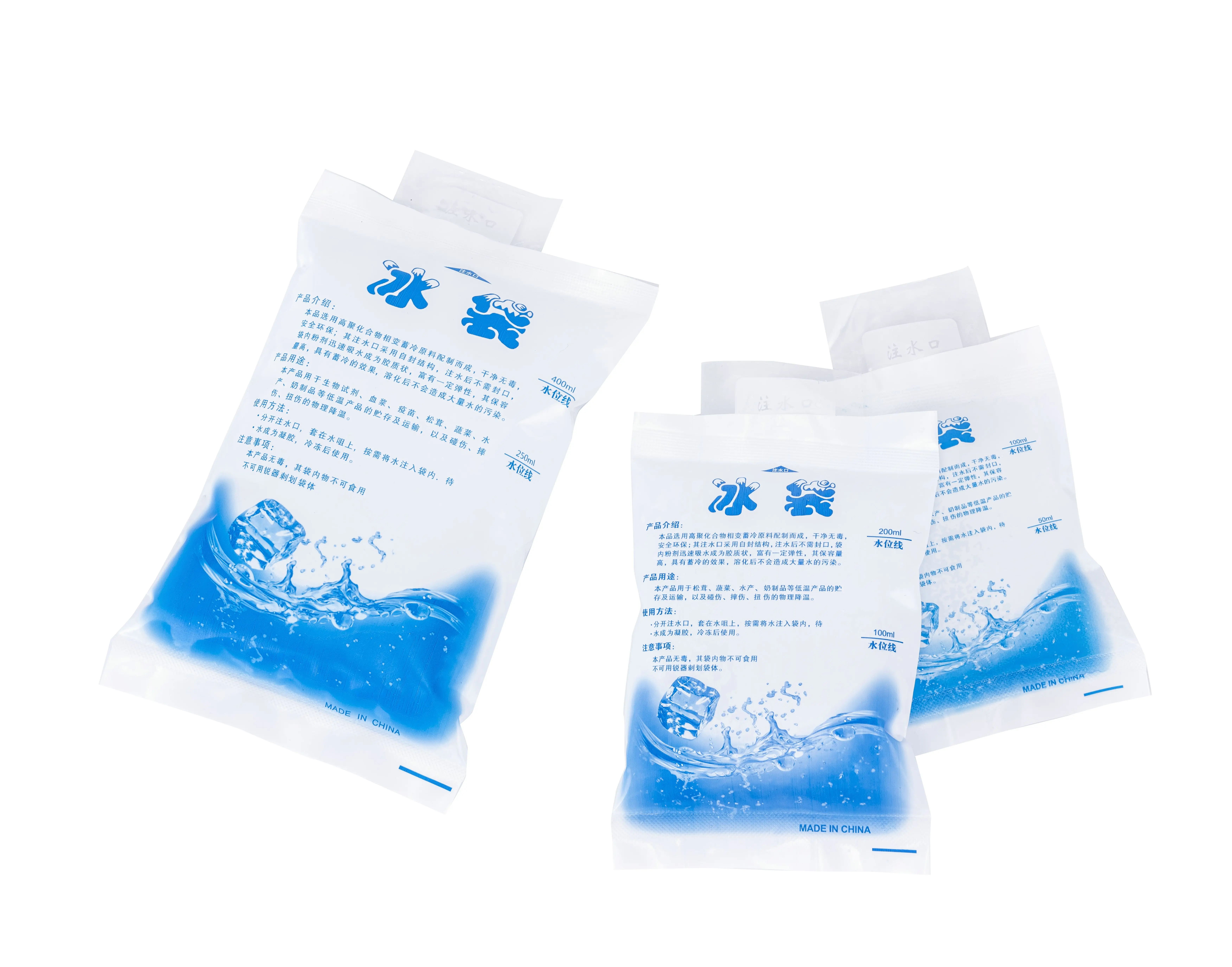 Recyclable Reusable Water filling Blue Ice Pack Gel Ice Pack for Delivery Instant Ice Packs Custom Ice Pack for Cool Box