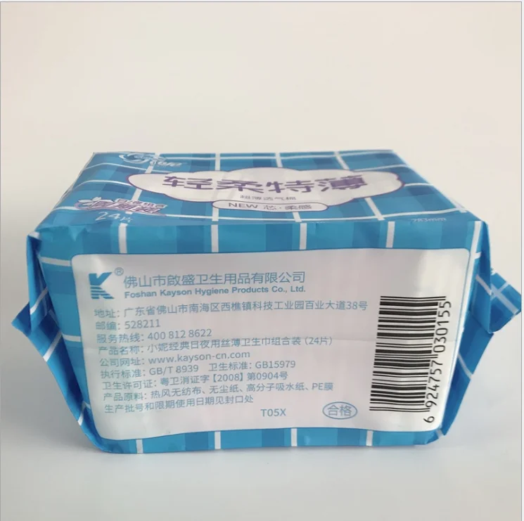 
Wholesale china hot selling reusable sanitary pad anion comfort softness daily use 245mm ultra thin pads 