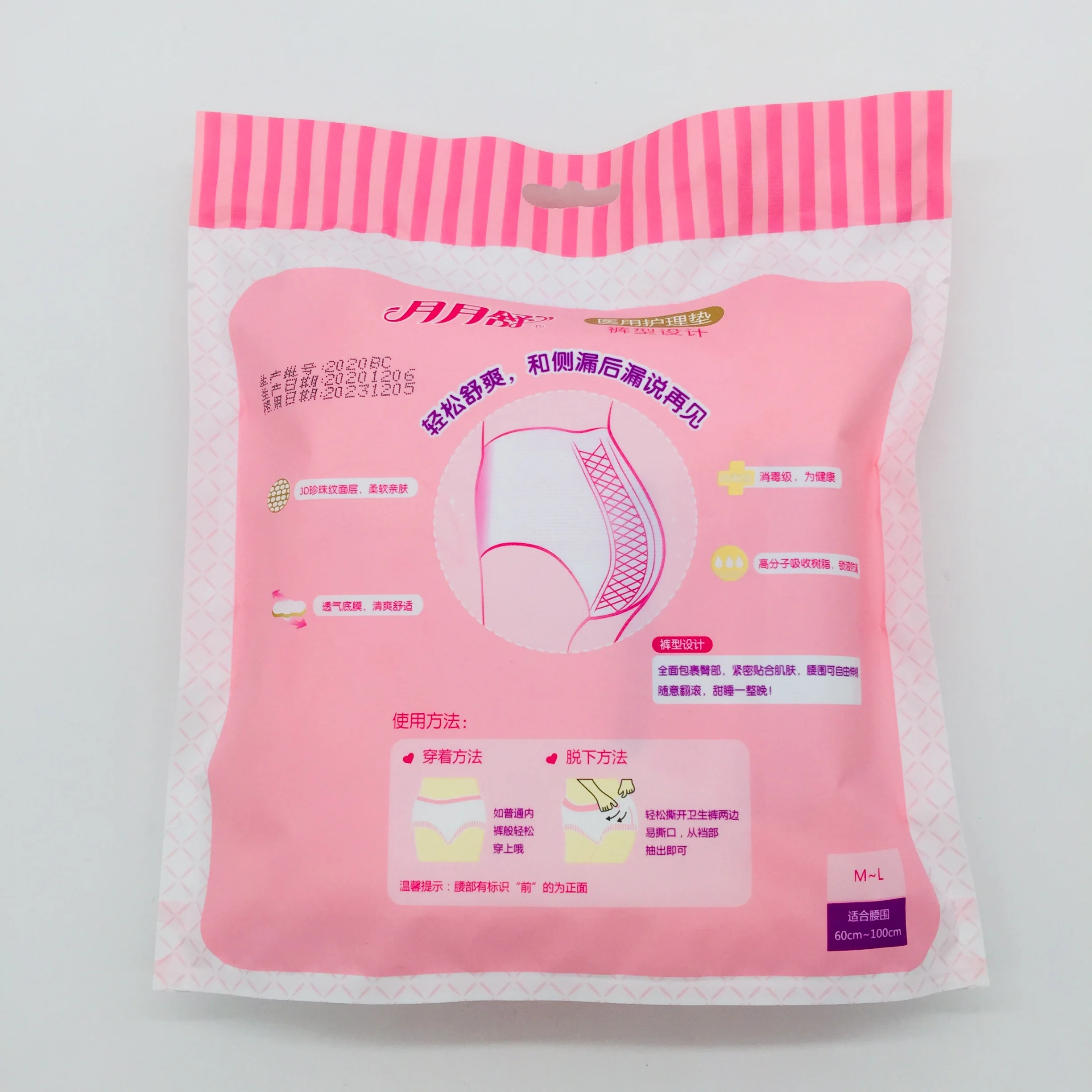 night use adult pants postpartum menstrual pants for heavy flow