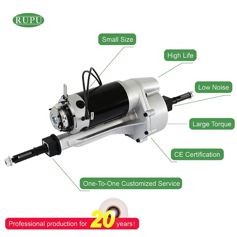RUPU  drive axlesmachinery engines electric engine assembly dc motor
