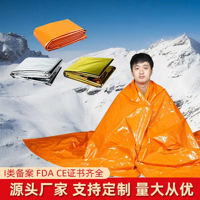 PE Marathon Field Cold-proof Life-saving Blanket Thickened Emergency Disposable Thermal Insulation Blanket Wholesale