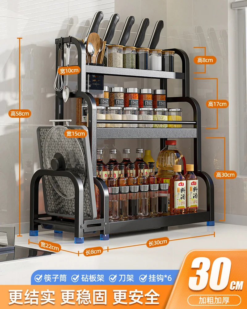 Countertop Organizer Rack Seasoning Kitchen Spice Jars Sauce Bottle Storage Shelf