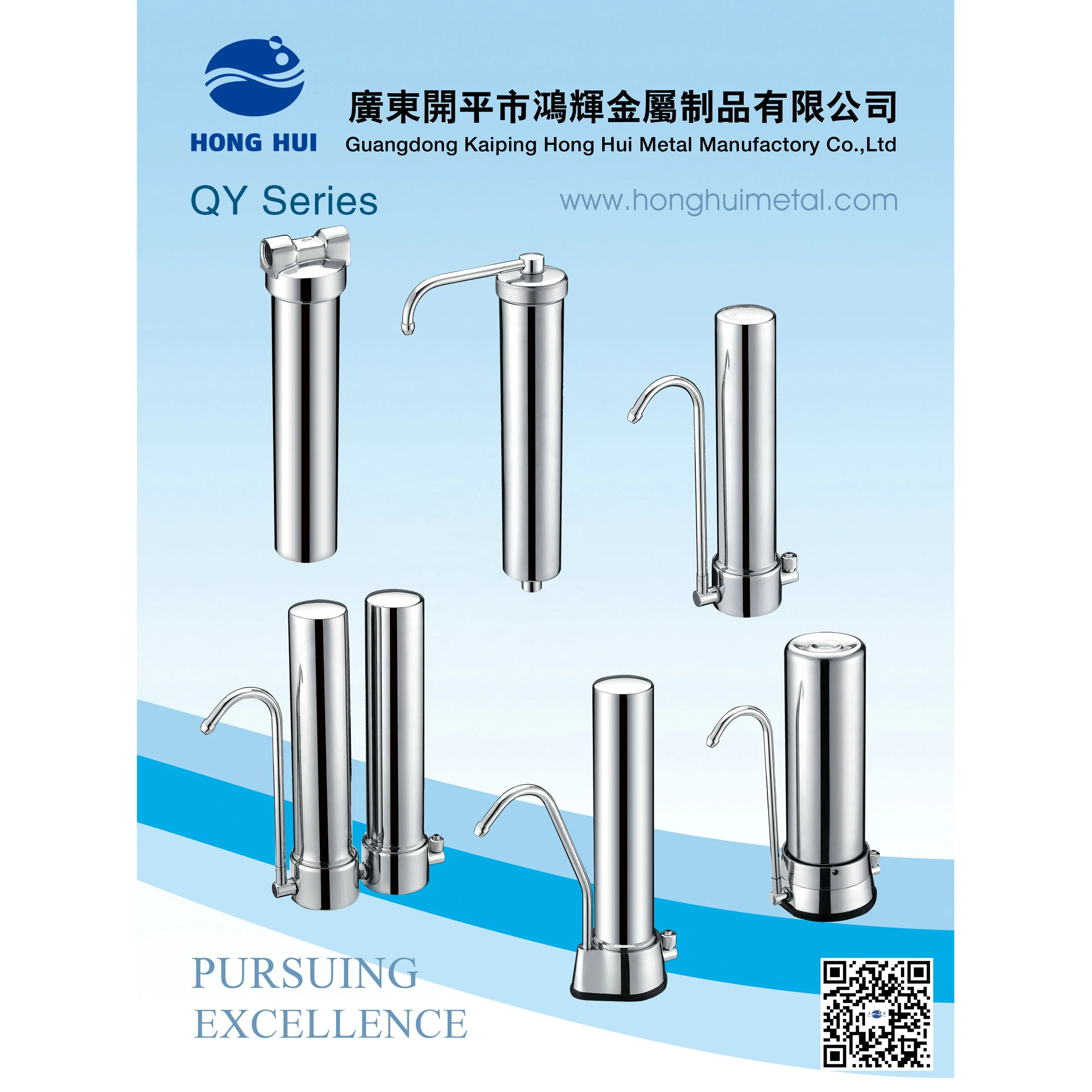 HONG HUI QY3-10A Stainless Steel 304 Three Stages Under-sink Water Filter Housing Ceramic Water Purifier