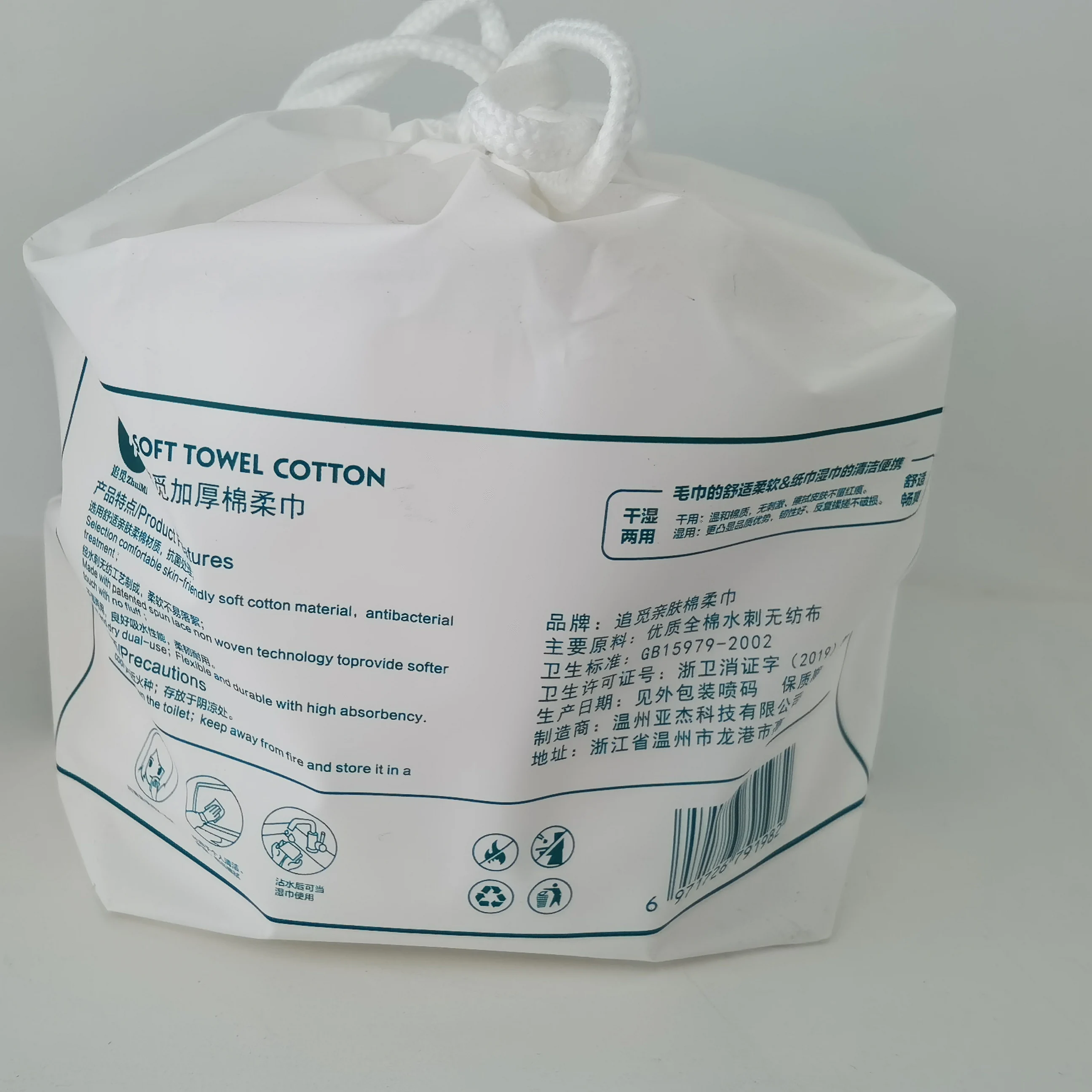 Polypropylene Wood Pulp Spunlance Non woven Parallel Cross Pearl Spunlace Nonwoven Fabric  for Washcloth Jumbo Rolls