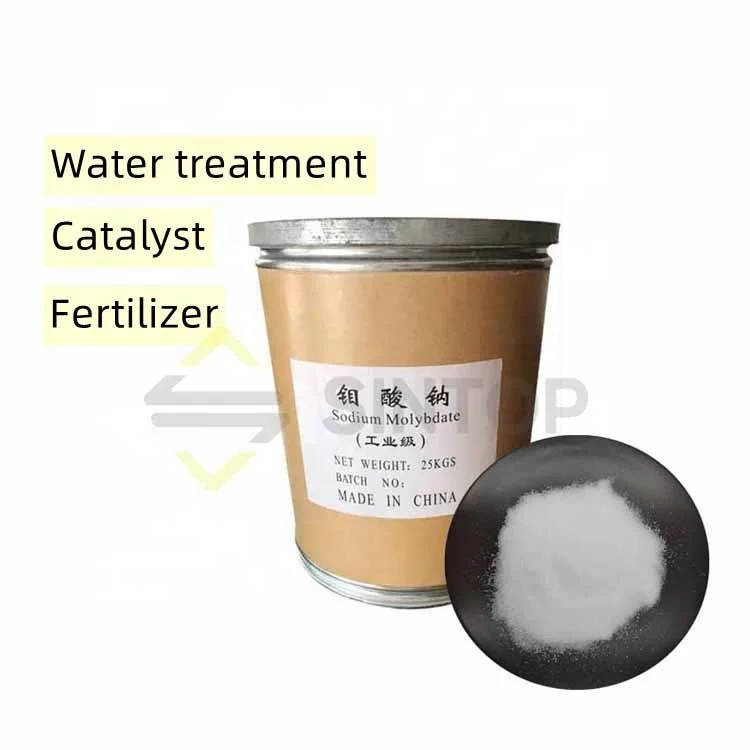 Best price Na2MoO4.2H2O 10102-40-6 Sodium molybdate dihydrate Mo 39% fertilizer water treatment catalyst fire retardant