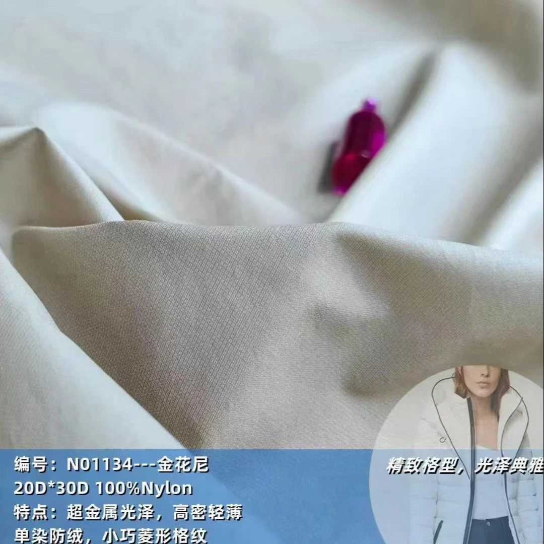 Metallic light diamonds sparkle Delicate rhombus pattern flower clusters High density light and stiff 100% nylon fabric