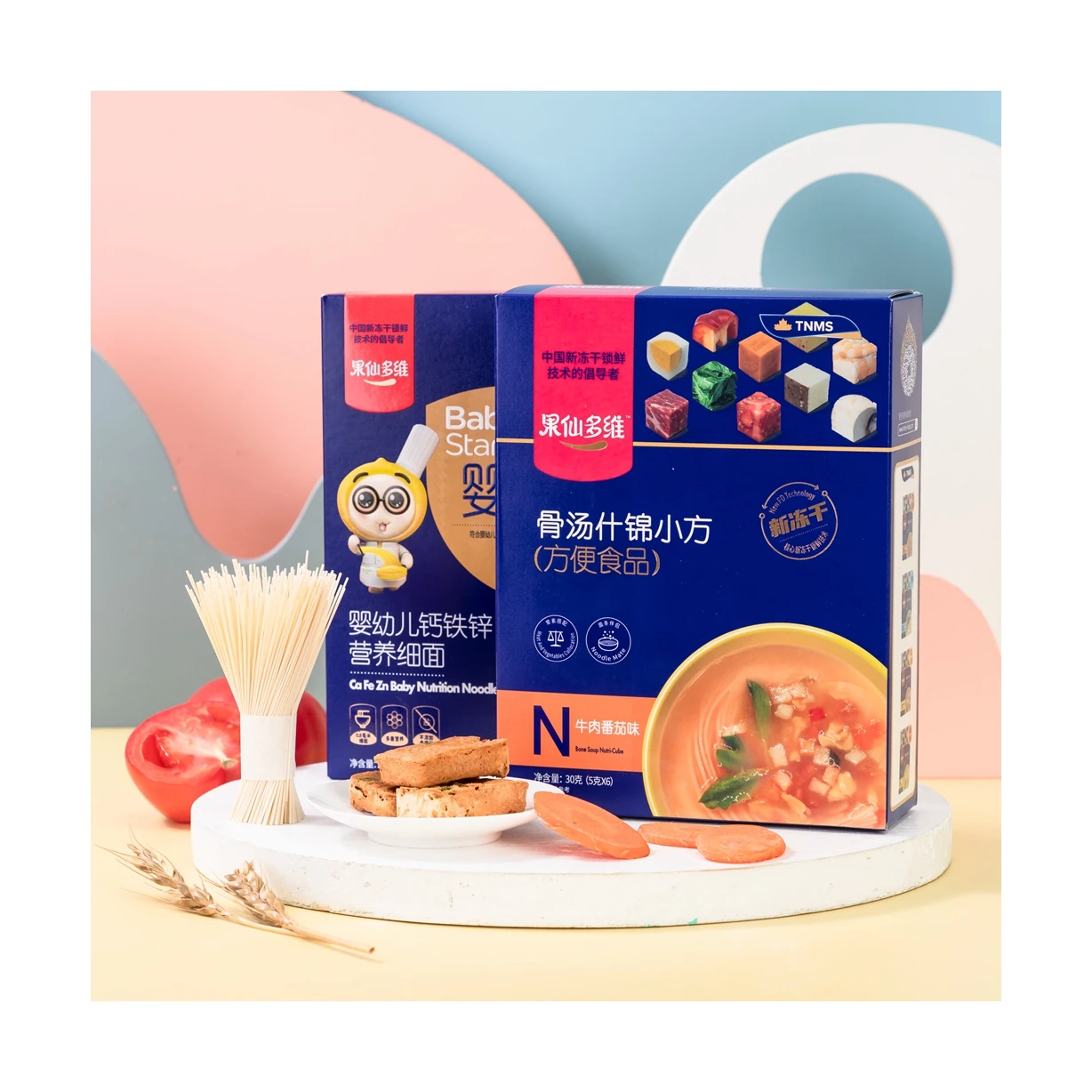 Халяль натуральный здоровый суп быстрого приготовления кубики