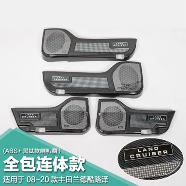 Land Cruiser Door Anti-kick Pad Special for Land Cruise LC200 Modification for Toyota