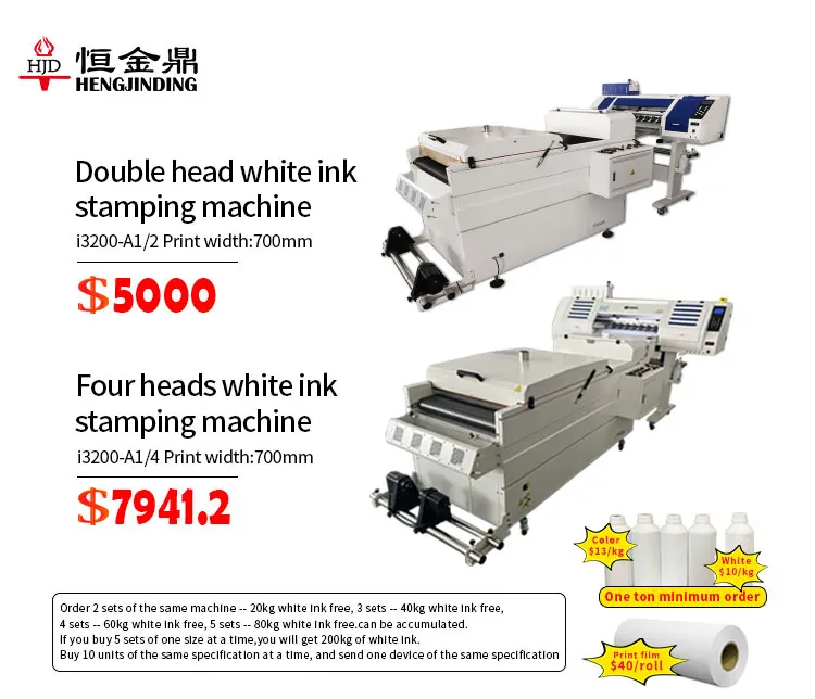 commercial  48 inches Double Heads DTF PET Film Printer with Powder Shaking and Heating Machine