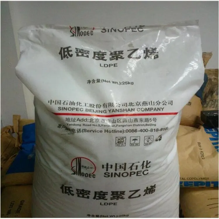 High transparent film packaging film LDPE Sinopec Maoming 2426h film grade