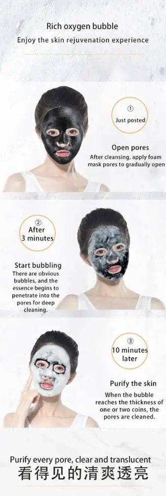 Глубокая очистка, карбонатная пузырьковая маска, Бамбуковая угольная пленка, очищающая поры, пузырьковая маска, Корейская красота/пузырьковая маска