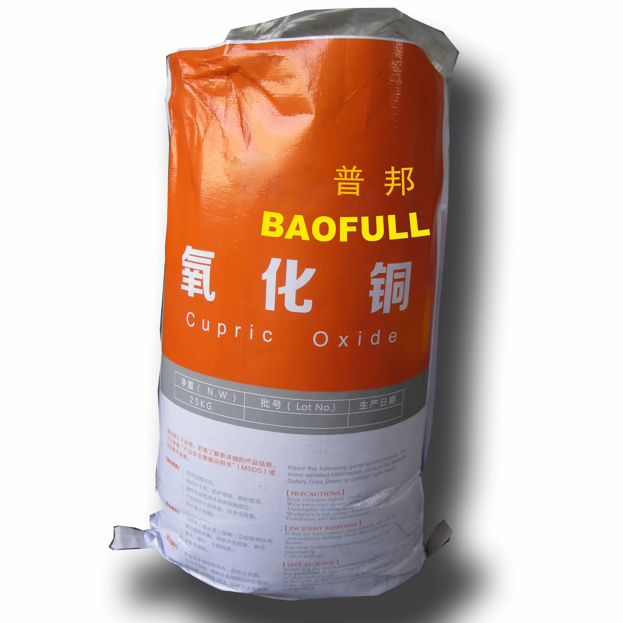 Black powder copper oxide price