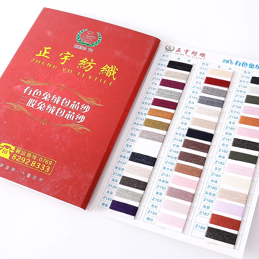 [Zhengyu Textile] Пряжа Банни с сердечником 2/28S 65% акрил 35% нейлон смешанная пряжа плетеная сделано в