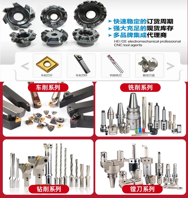 YG cutting tools tungsten carbide inserts SPMX07T308 YG602