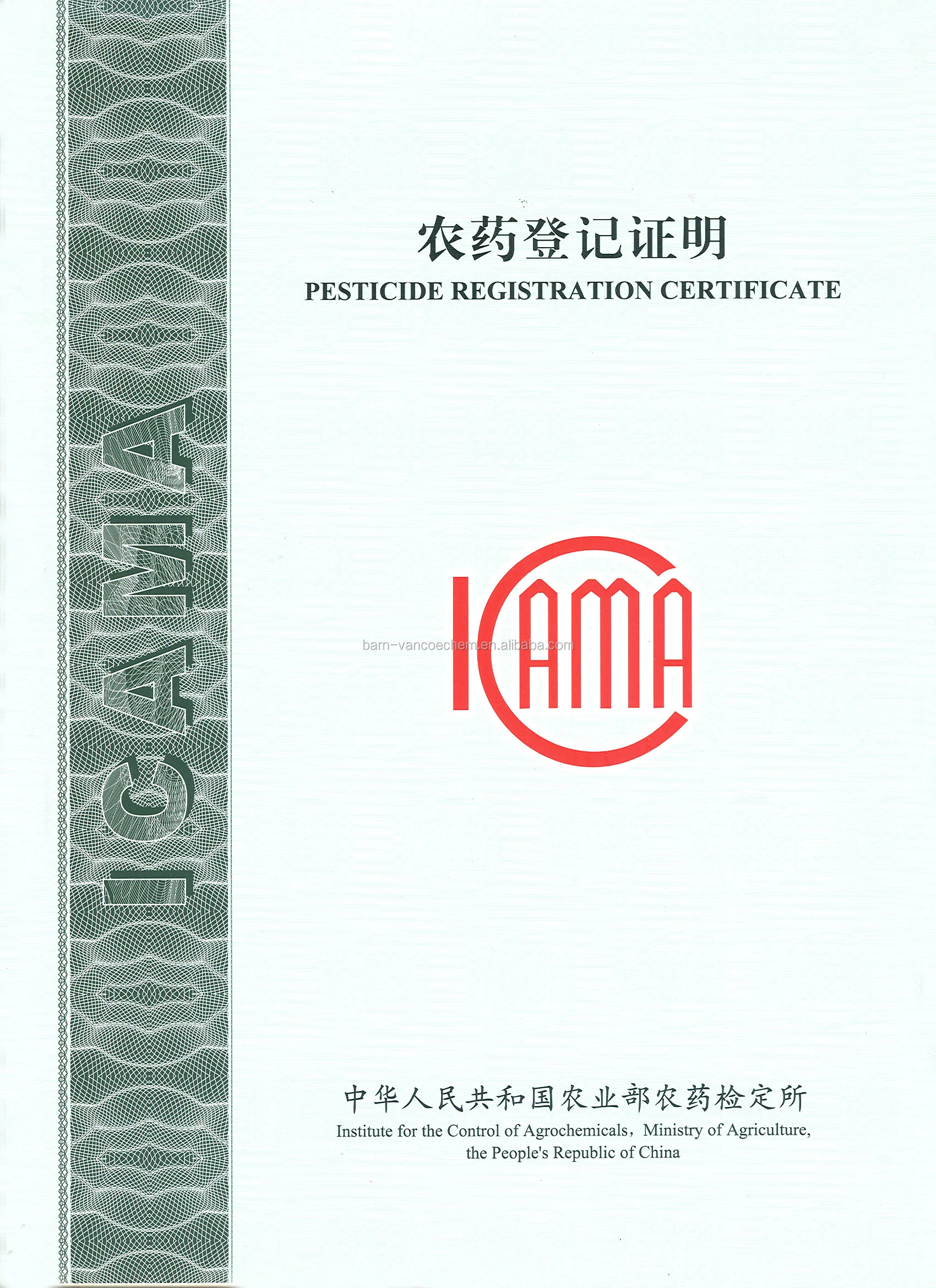 99% magnesium sulphate heptahydrate fertilizer MgSO4