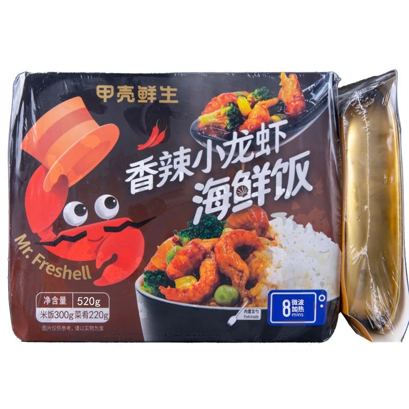 
Spicy seafood quick-frozen bento made with plump shelling crayfish 