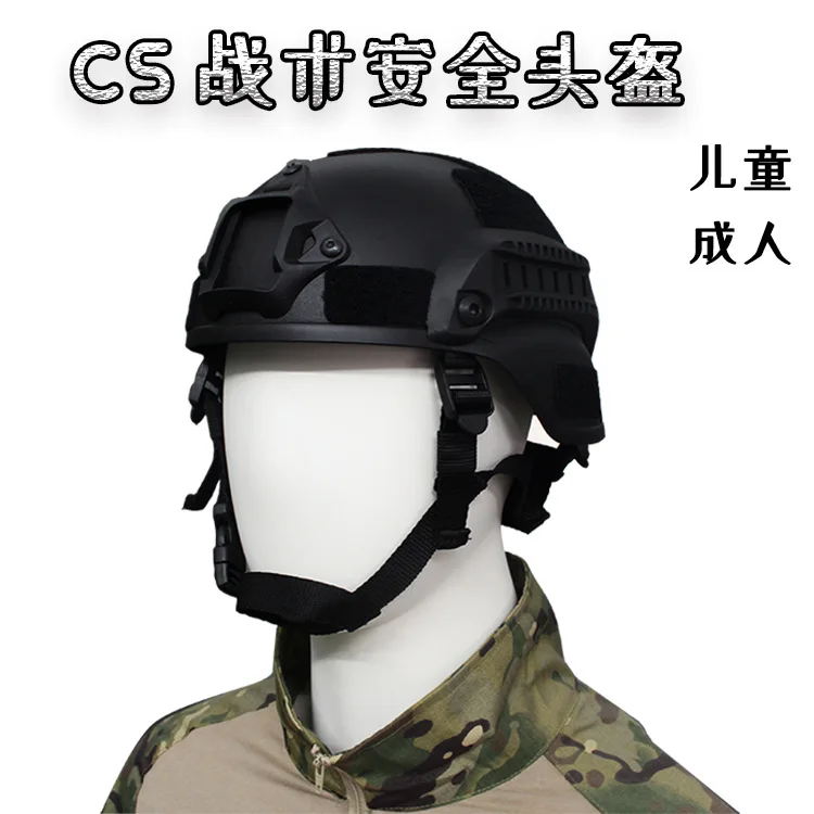 Kids adults tactical helmets CS Game equipment safety protection helmet props high quality COS helmet