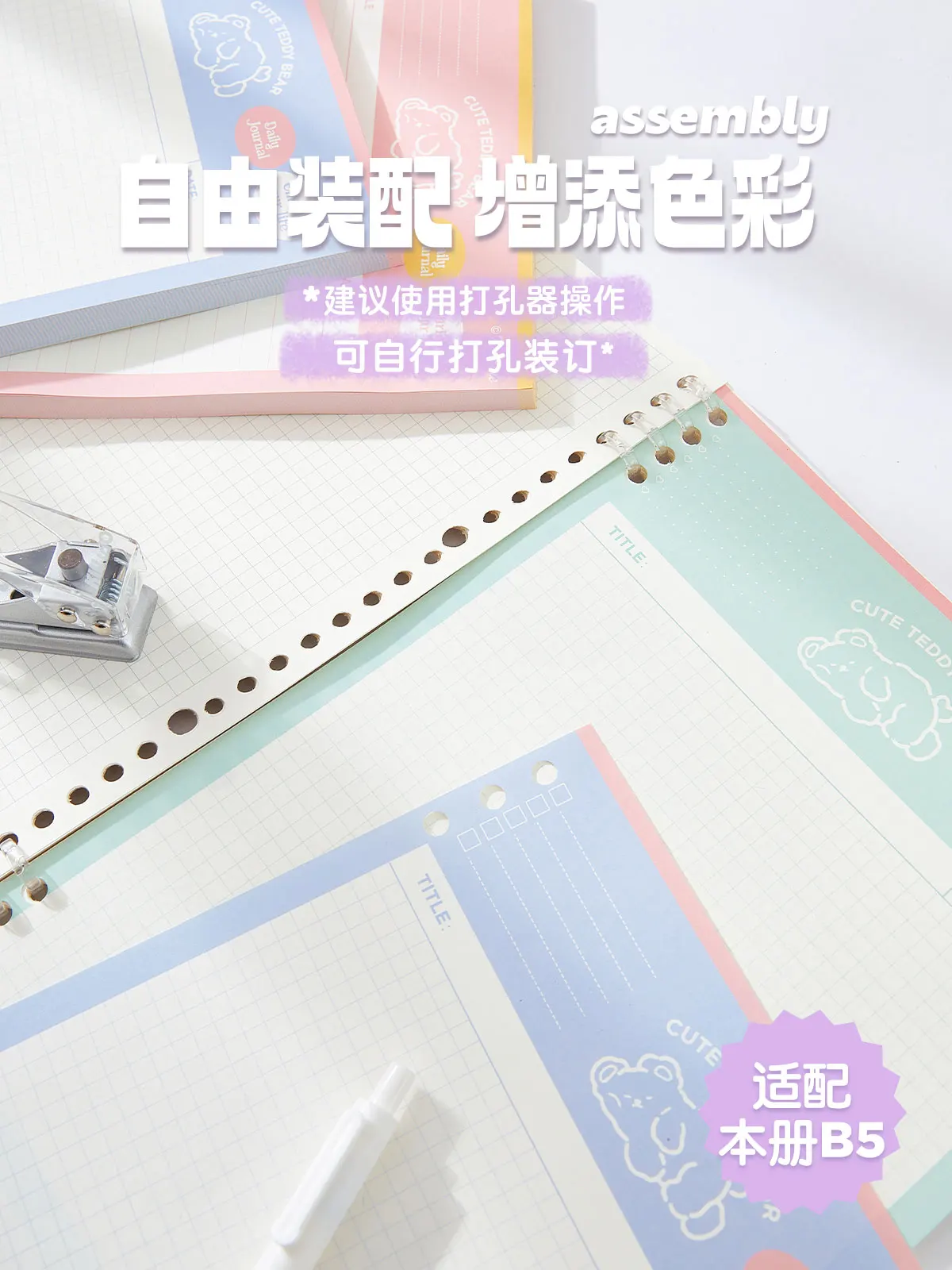 Afternoon tea series candy color custom size customizable school supplies wholesale cheap notepad