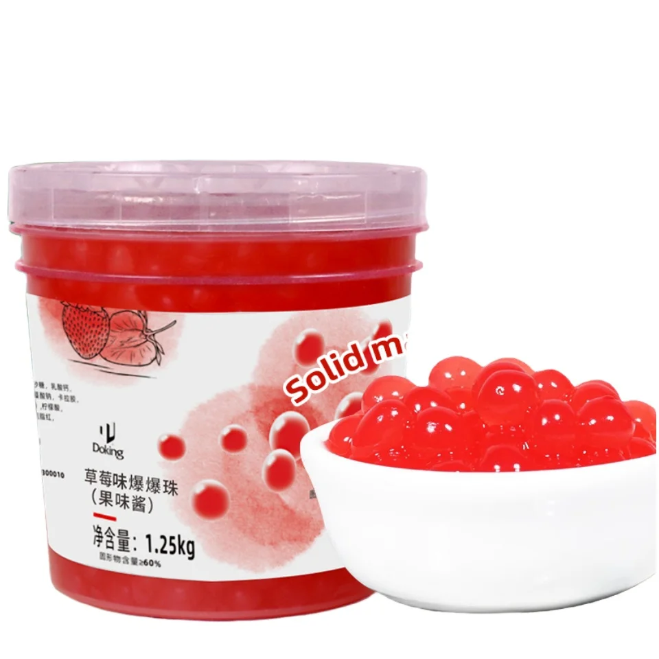1.25kg Made in China Hot Selling Strawberry Flavor Natural Fruit Popping Boba for Drinks Beverage Bubble Tea