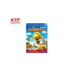 Wall mounted customized and printed 3D animated movie pirate king poster for decorative murals