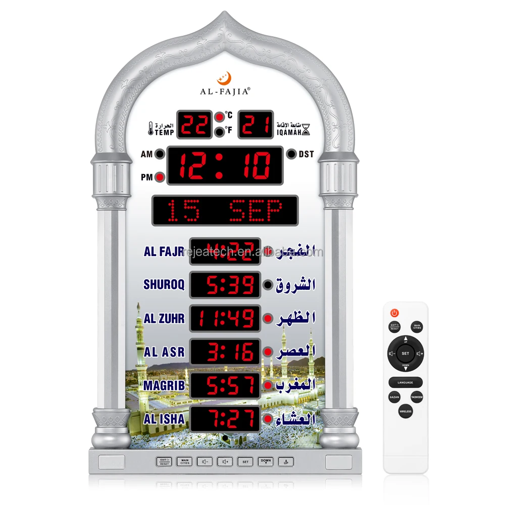 AL-FAJIA серебряные 4008PRO новые 4008PRO Azan Ramadan мечетные часы BlueT00th цифровые молитвенные часы с дистанционным управлением исламские мусульманские настенные часы