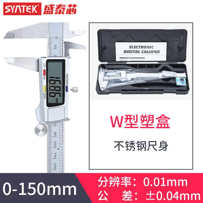 150 mm Stainless steel vernier calipers electronic digital calipers with high precision 0 150mm