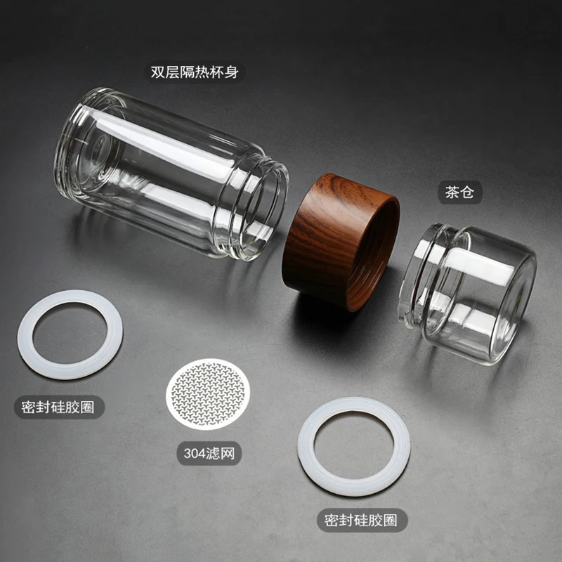 Glass Tea Infuser - 7oz Travel Mug with Strainer, Tea Tumbler Bottle for Loose Leaf Tea, Fruit and Cold Brew Coffee