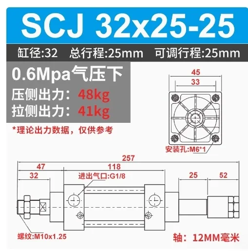 JNC Standard cylinder  SCJ32x25-25 SCJ32x50-50 SCJ32*75/100/125/150/175/200-50  SCJ40*25-25  SCJ40*50/75/100/125/150/175/200-50