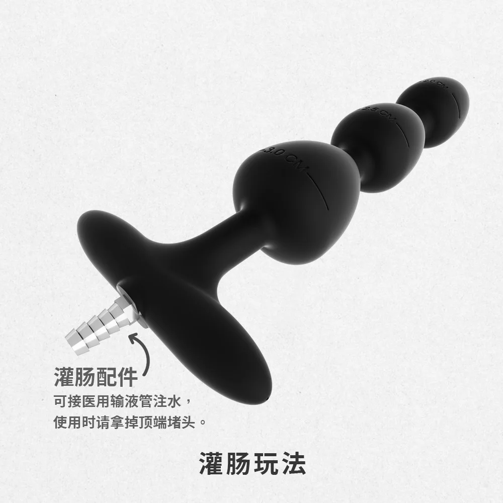 Silicone detachable split anal plug for adult sex male and female masturbation sharing backyard pull bead anal plug