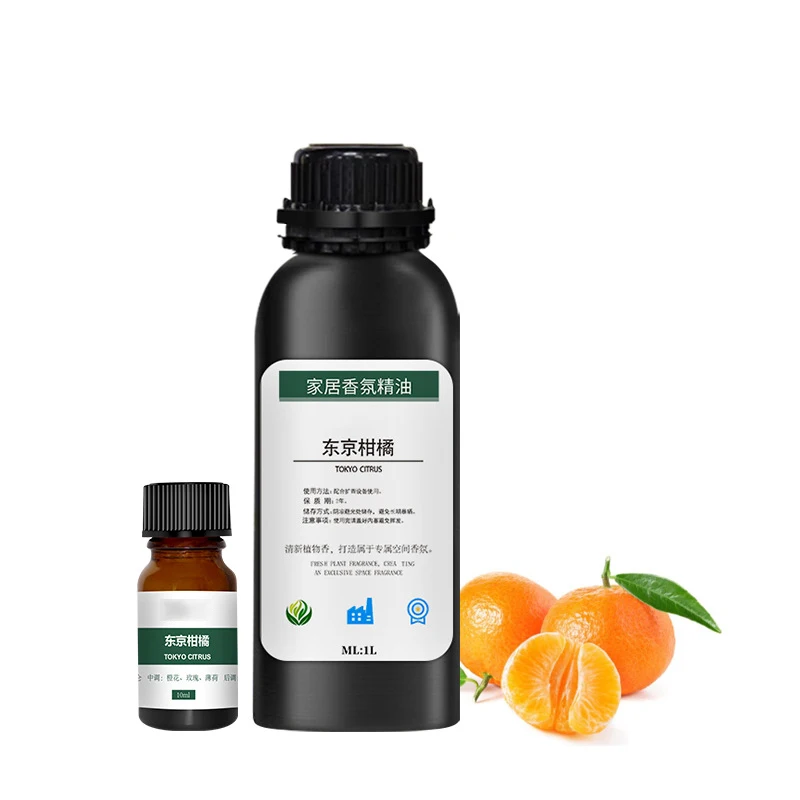 Home water-free essential oils lasting fragrance warm harbor 1L aroma diffuser essential oil