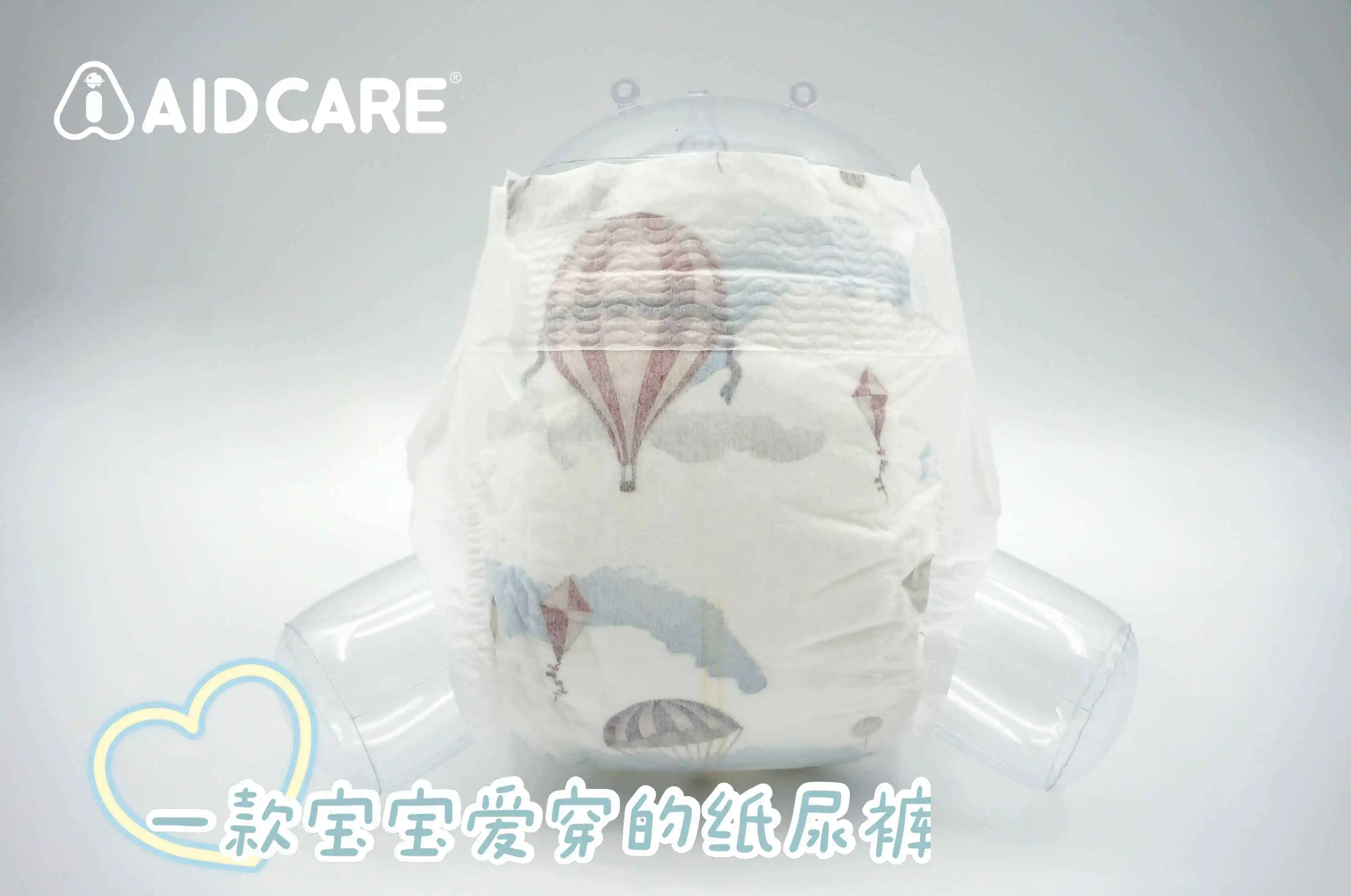 Super Absorption Happy Baby Diapers Baby Diapers Raw Made in China Material