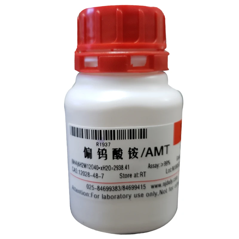 Provide high quality research reagent  Ammonium tungsten oxide hydrate   CAS  12028-48-7
