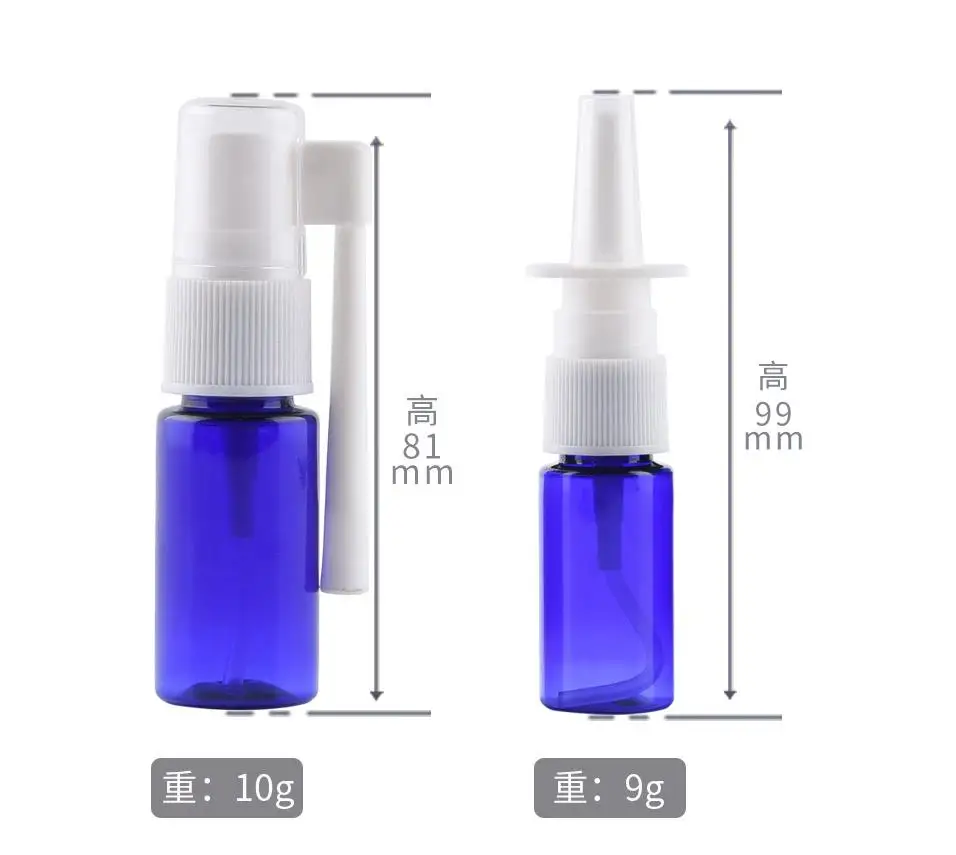 5ml Small 360 Degree Rotation Trunk plastic Liquid Medicine Oral Spray Bottle nasal spray bottle