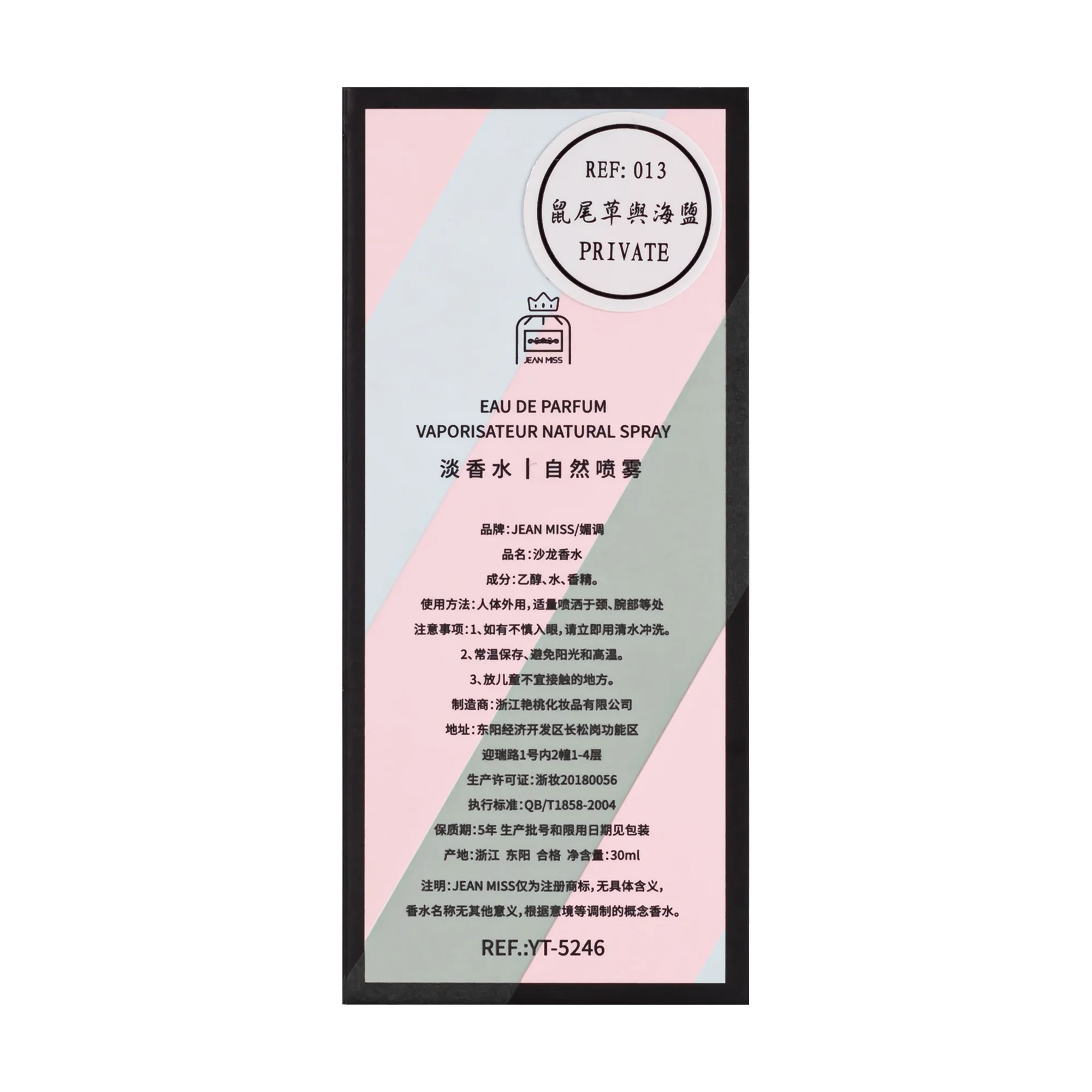 2021 perfume women victoria secretcoco channel perfume women