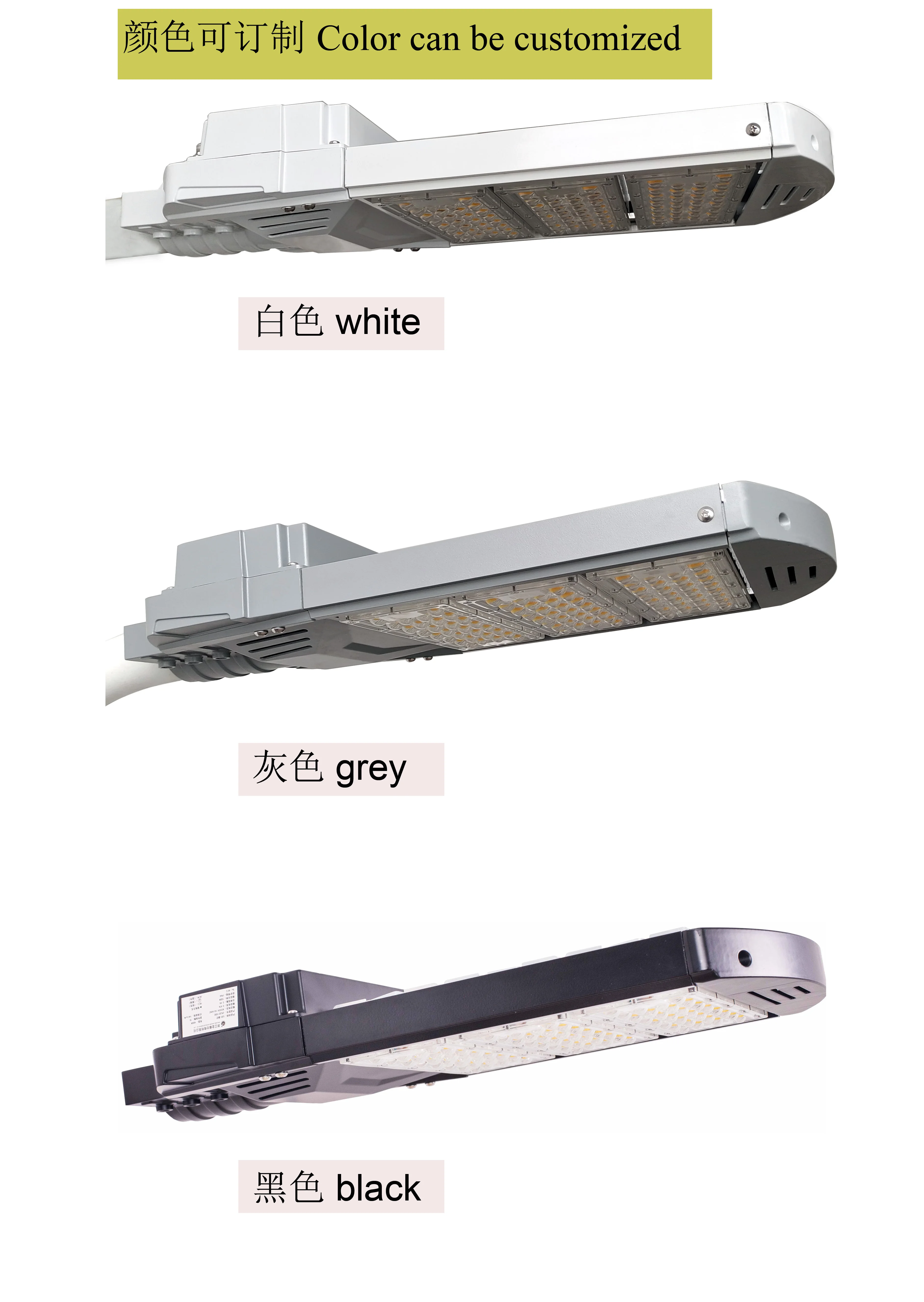 LED Street Light 150W -260W for City Road Highways Factory