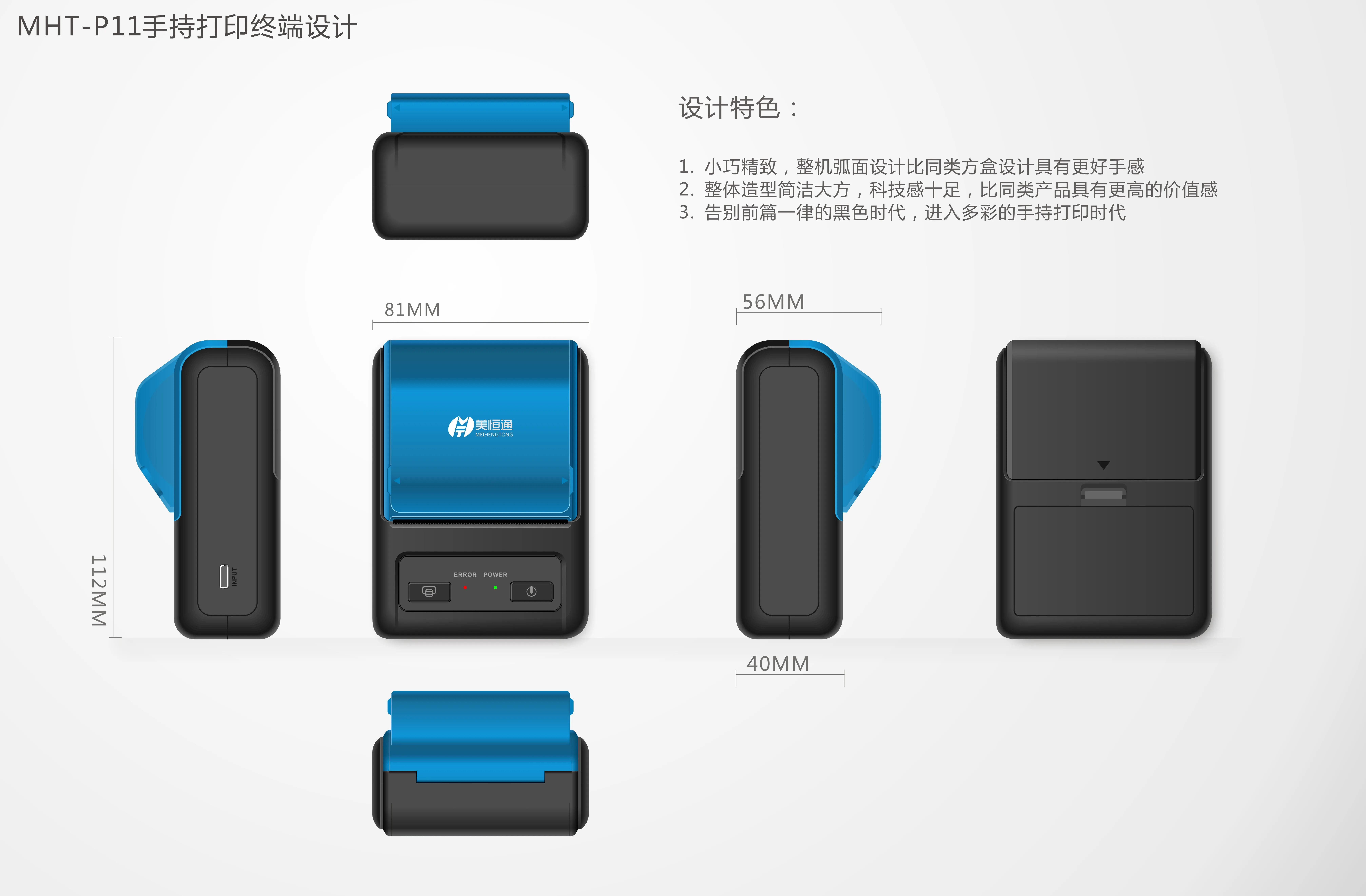 2021 High Quality 58mm Mobile Printer 50mm Big Paper Bin Portable Handheld 2 inch thermal printer