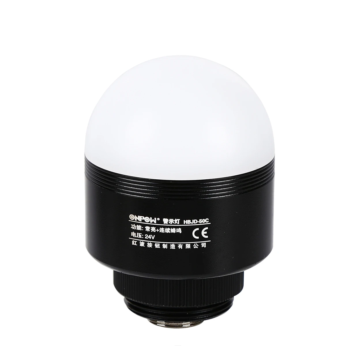 LYAN Flash warning light with buzzer, split line aviation plug HBJD-50C/SZ/AP