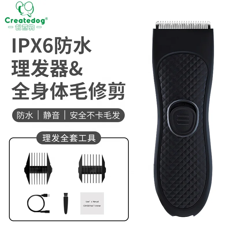  Groin Hair Trimmer Male Hygiene Ball Shaver Safe Replaceable Ceramic Blade Head cuts smoothly to prevent the