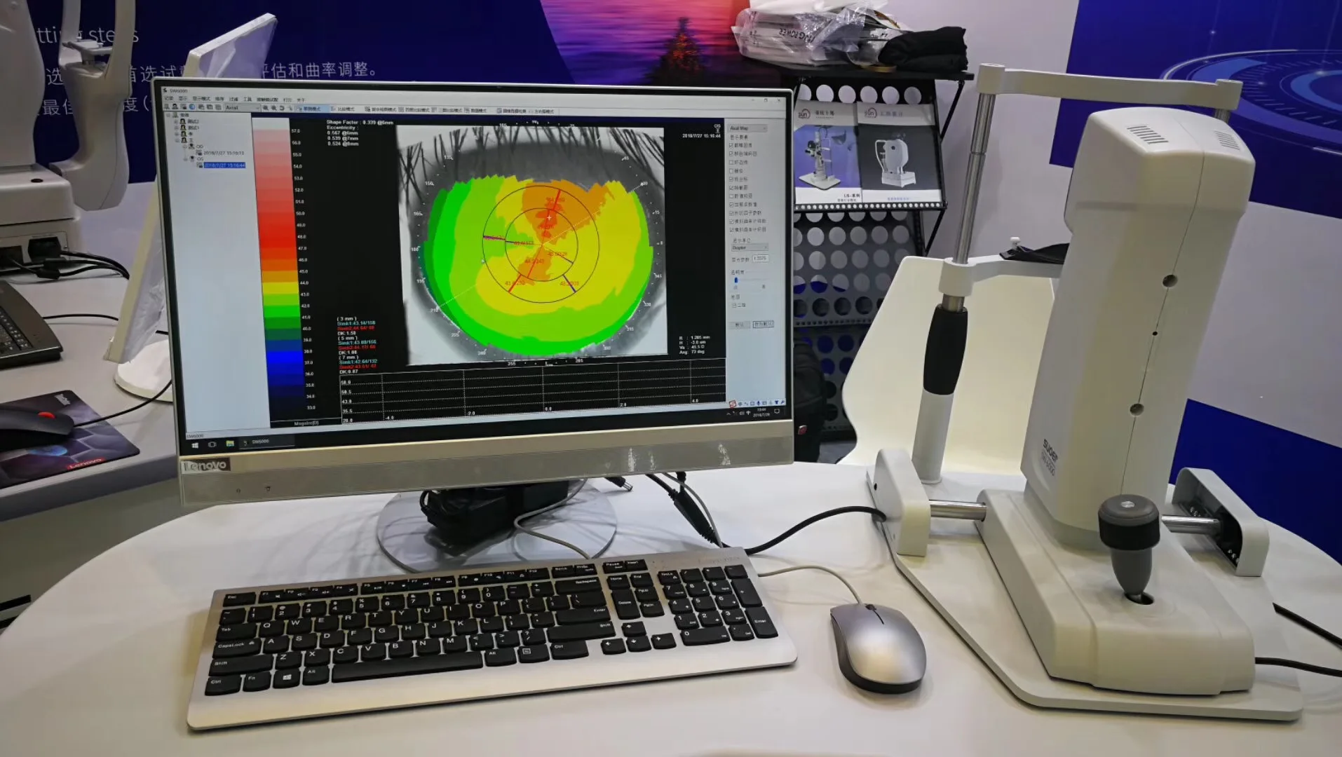 CE Approved Ophthalmic Instrument Corneal Topographer