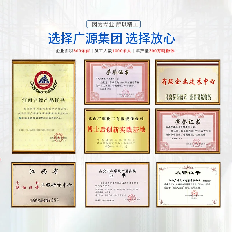 Nano acicular wollastonite GY6000 factory spot large favorably direct supply Guangyuan chemical ultra-fine wollastonite powder