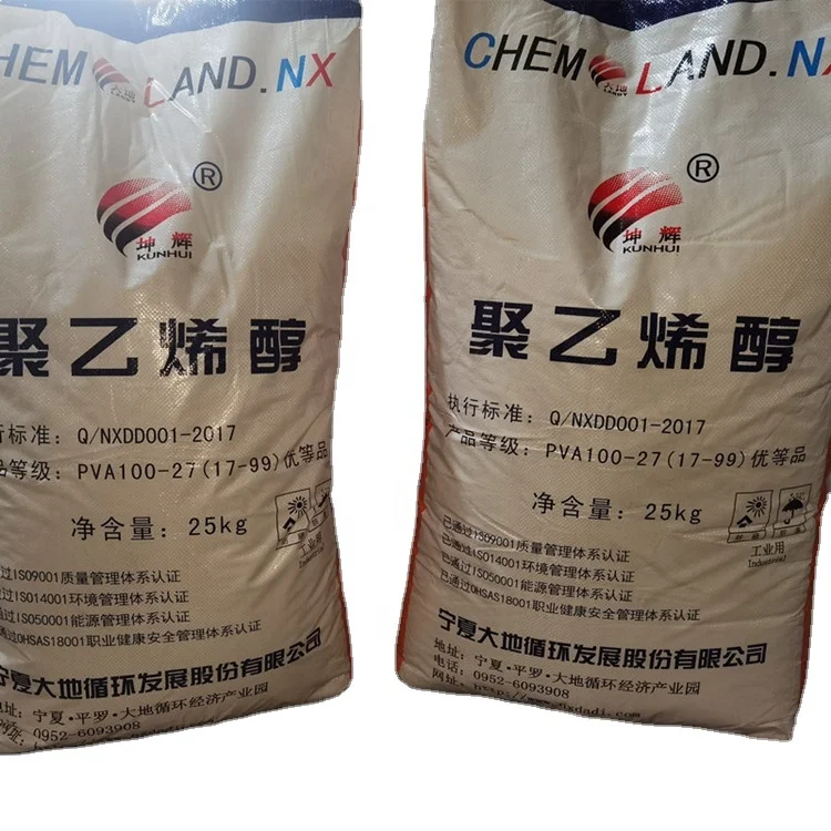 CAS 9002-89-5 Poly vinyl alcohol powder Wanwei brand  PVA 24-88