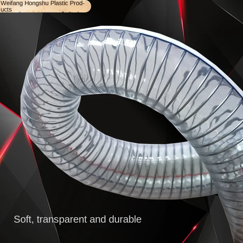 High-Temperature Resistant PVC Reinforced Steel Wire Hose Antifreeze Thickened Transparent Spiral Odorless Vacuum Wear Resistant