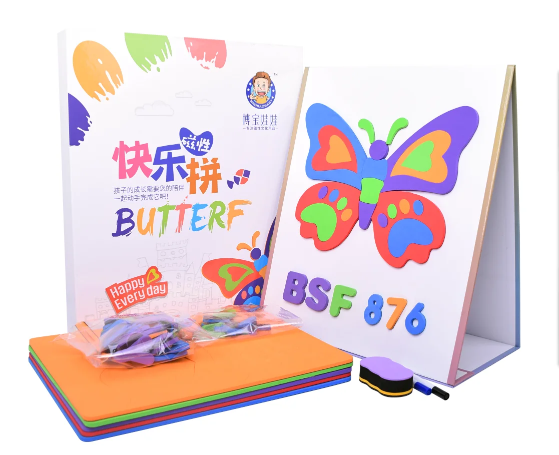 Folded board with magnetic puzzle toys