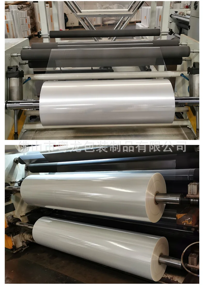 shrink film label clear printable supplier label printing china pvc clear heat shrink plastic film