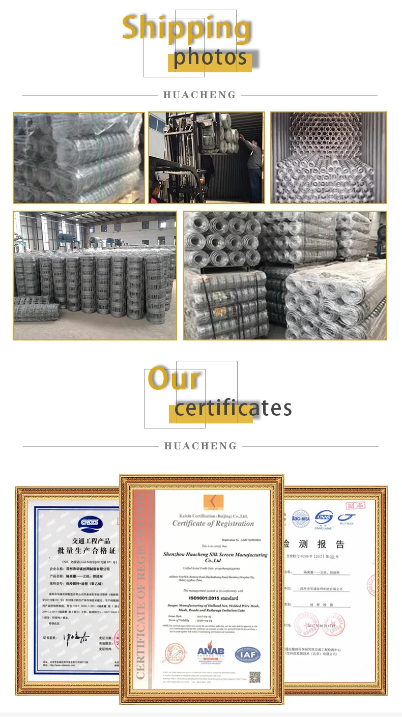 Veldspan High Tensile Galvanized Steel Wire Mesh Grassland Fence /Field Farm Fence