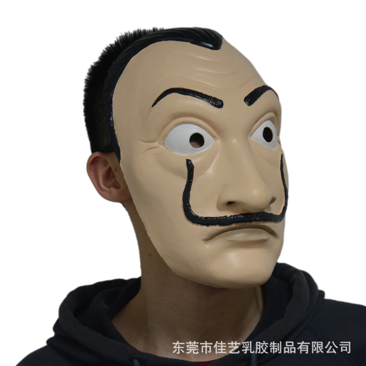 Paper note wudali latex mask la casa de papel House of Cards Halloween party masks