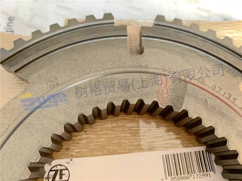 
MAN TRANSMISSION PARTS ZF GEARBOX GERMANY PARTS 16S151 16S181 16S221TO -1,2G SYNCHRONIZER BODY 1312 304 158 