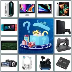 Popular 3C electronic product mystery gift box has the opportunity to open: wireless game headset, camera, drone, more