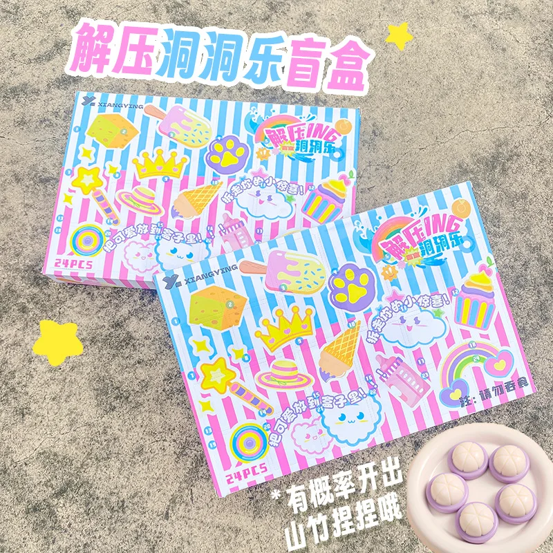 Stress Relief Squeeze Hole Lottery Blind Box Toys Blind Boxes Gift Hole Lottery Blind Boxes Wholesale Stress Relief Squeeze Toys