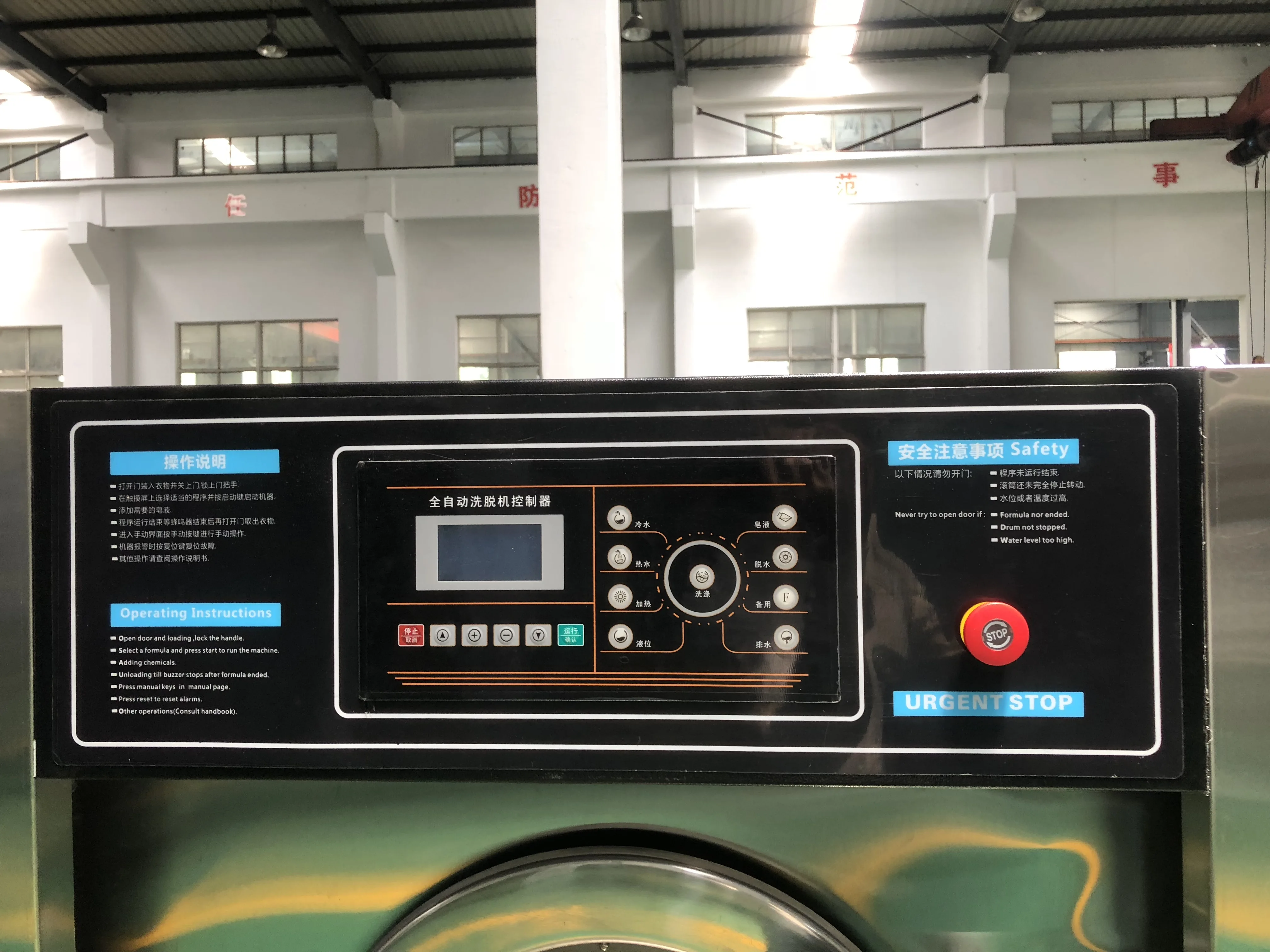 15 kg washer extractor